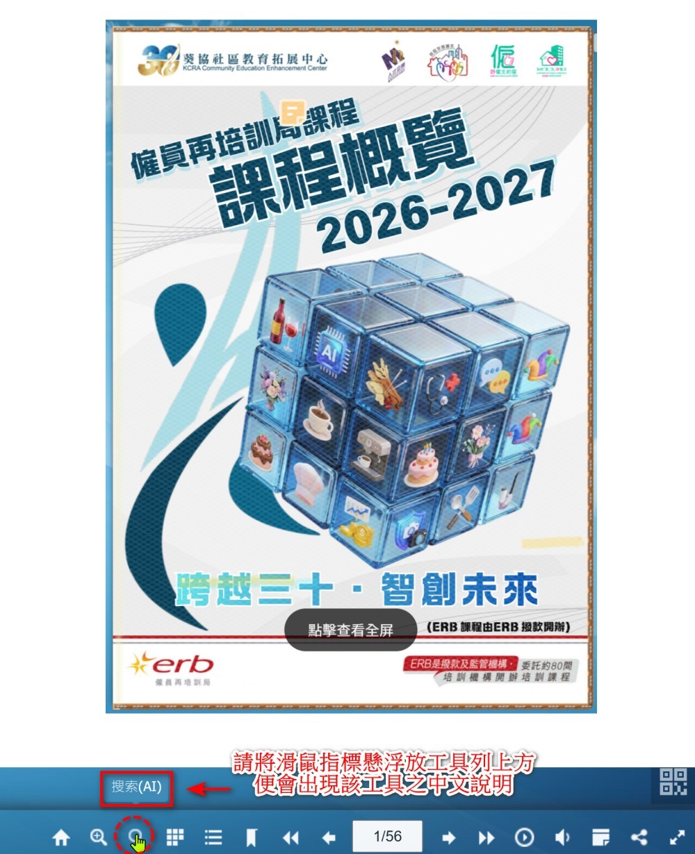 2026 2027 Button Description