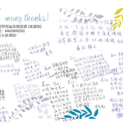 Thank