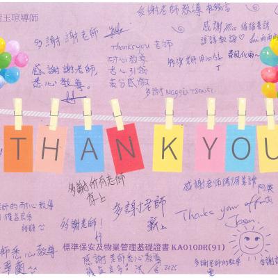 Thanks12