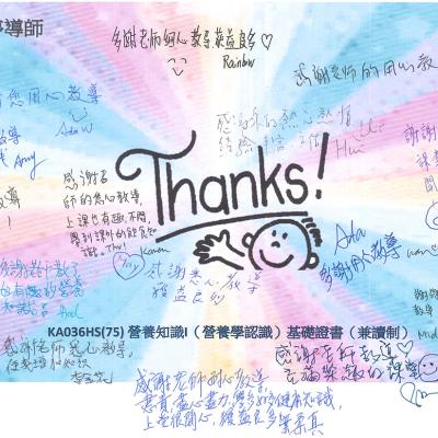Thanks13