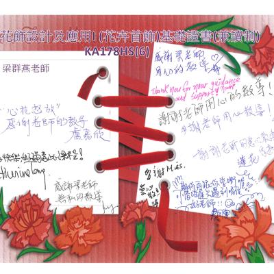 Thanks3