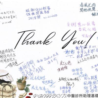 Thanks41