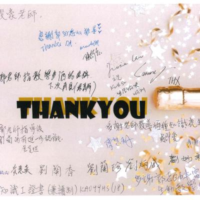 葡萄酒知識 I 基礎證書(兼讀制)郭俊豪導師心意咭