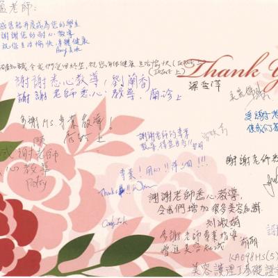 Thank Card1