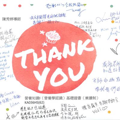 Thanks2