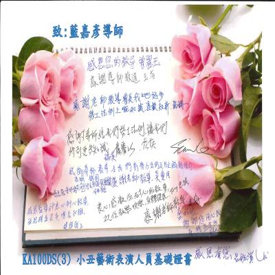 Thanks31
