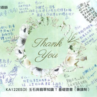 Thanks5