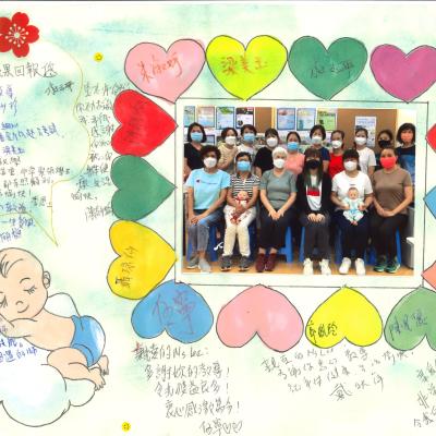 Thank 3