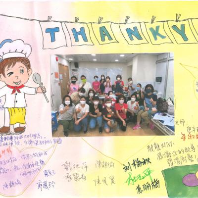 Thank 4