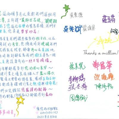 Thank 5