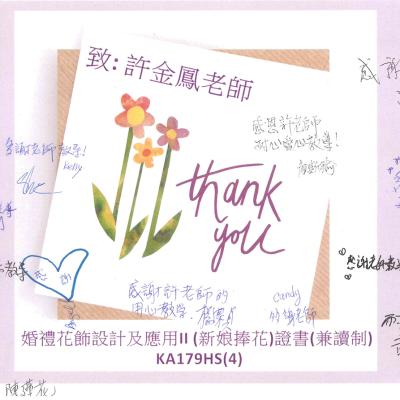 Thanks1