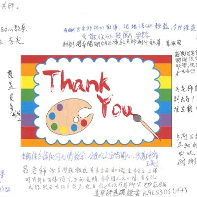 Thanks4