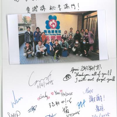 Thanks5