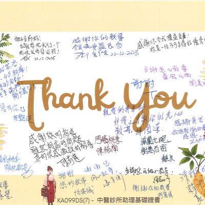 Thanks23