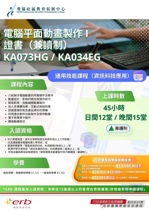 KA073HG_KA034EG