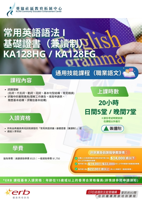 KA128HS_KA128EG