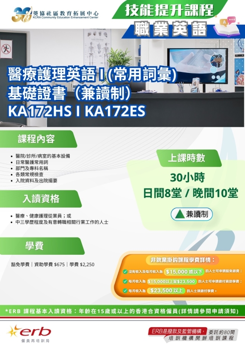 KA172HS_KA172ES