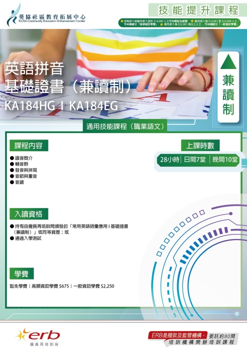 KA184HG_KA184EG