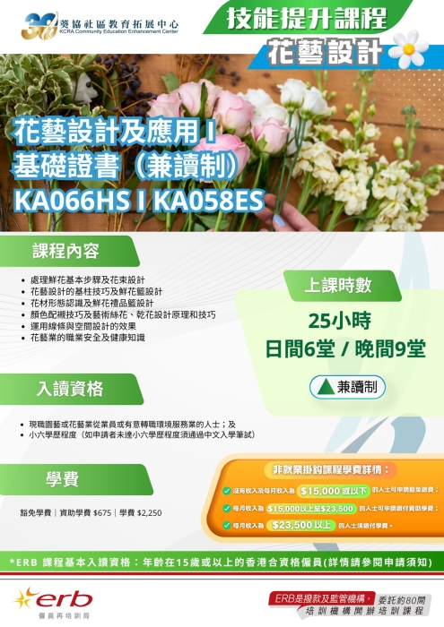 KA066HS_KA058ES