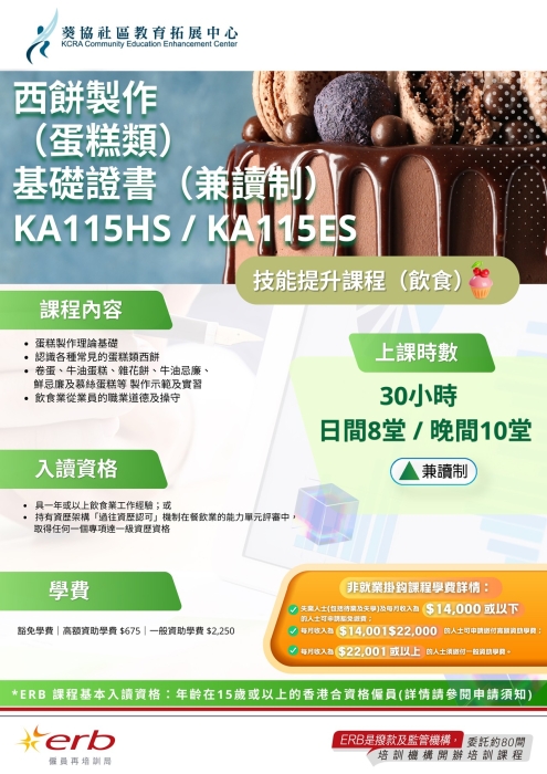KA115HS_KA115ES