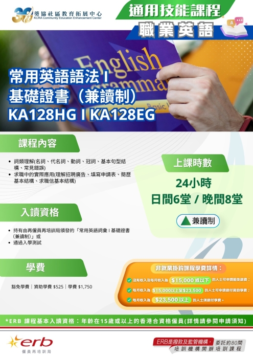 KA128HS_KA128EG