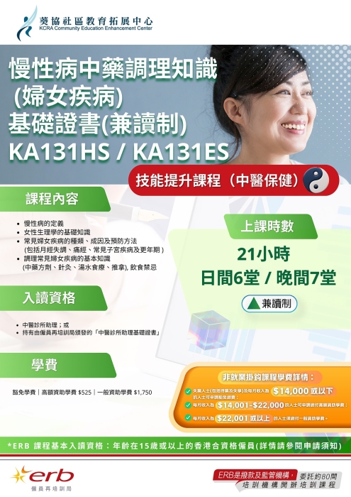 KA131HS_KA131ES