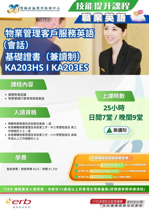 KA203HS_KA203ES